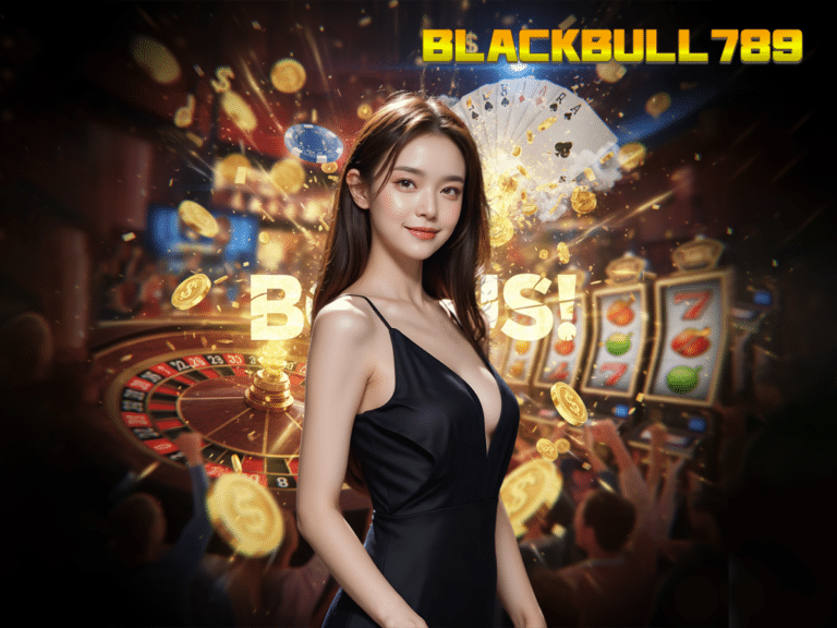 BLACKBULL789 ทางเข้าเว็บตรงระดับตำนาน จุดหมายใหม่ของนักล่ารางวัลปี 2026