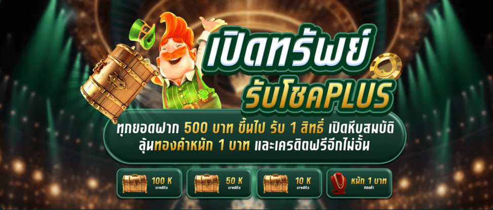 BLACKBULL789 บริการระดับพรีเมียม อาณาจักรเดิมพันที่เปลี่ยนทุกการหมุนให้เป็นกำไร